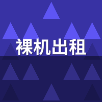 裸机出租显卡会被偷换吗？GPU-Z三级验机+维权全指南