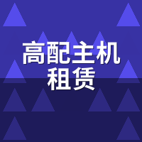 高配主机租赁显卡造假？RTX 4090/4080假卡识别实战
