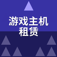 游戏主机租赁被封号怎么办？Steam异地风控申诉全流程