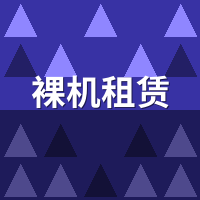 裸机租赁能换显卡吗？改装权限与损坏赔偿实测